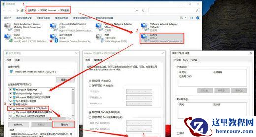 Win10双网卡同时上网怎么设置？Win10双网卡同时上网设置教程