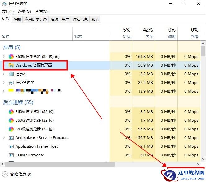 win10的搜索栏用不了怎么回事?win10搜索栏没反应问题解析