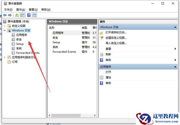 Win10系统怎么看电脑使用了多长时间?Win10查看运行时间