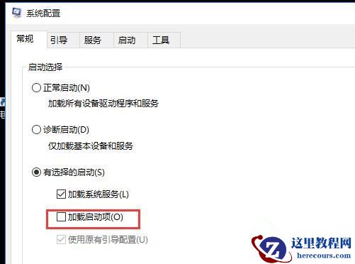 Win10 20H2开机微软标不停转圈怎么处理？