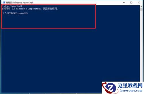 win10安装snmp失败错误代码0x8024402C的解决方法