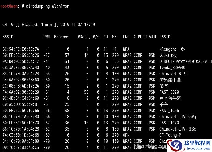 联想电脑Windows10如何暴力破解WiFi密码?