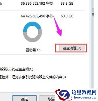 win10日志文件怎么删除?win10日志文件删除路径在哪解析