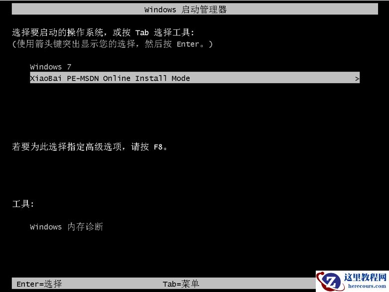 win10正式版如何下载