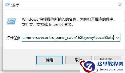 win10文件夹搜索功能失效怎么解决？