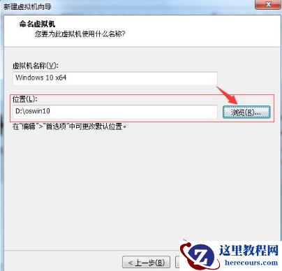 win10虚拟机安装详细步骤 win10系统怎么安装虚拟机教学