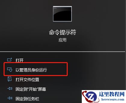 Win10系统升级提示0x8007001f0x 错误代码怎么解决？