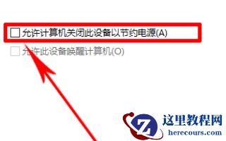 Win10移动热点禁用无法开启怎么办?Win10移动热点禁用开启方法