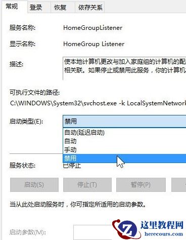 Win10如何优化设置？Win10最详细优化设置教程