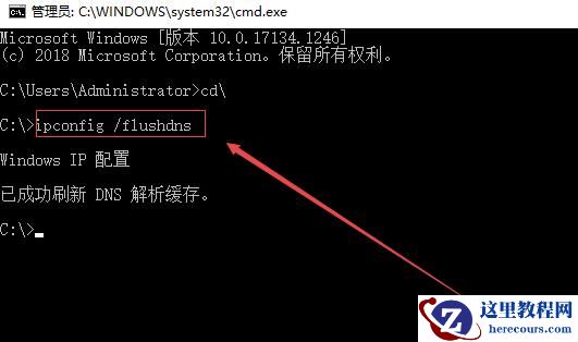 Win10电脑能上微信打不开网页怎么解决？