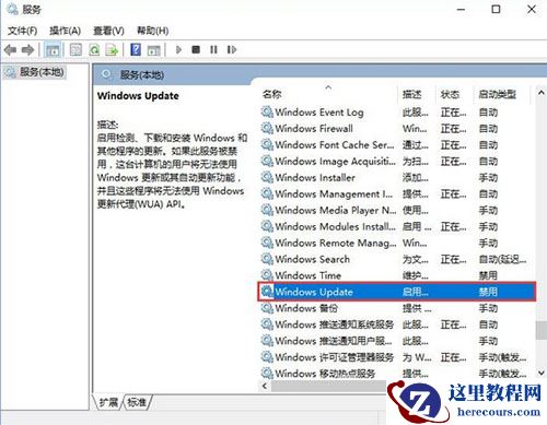 Win10系统应用商店登录界面无法弹出怎么解决？