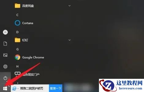 电脑一用wps就卡住怎么回事？(电脑一打开wps就死机)