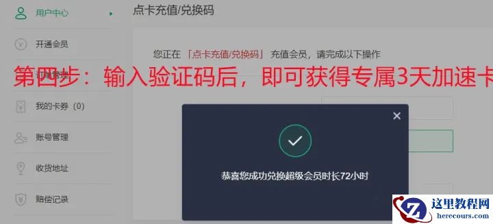 微软xbox在你所在的地区不可用怎么解决？xbox所在地区不可用怎么办