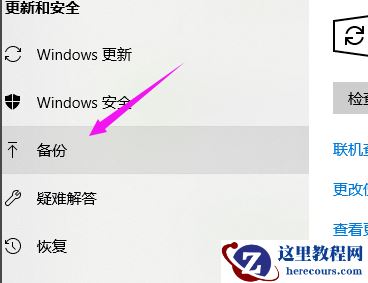 win10镜像如何恢复系统?win10镜像恢复系统教程