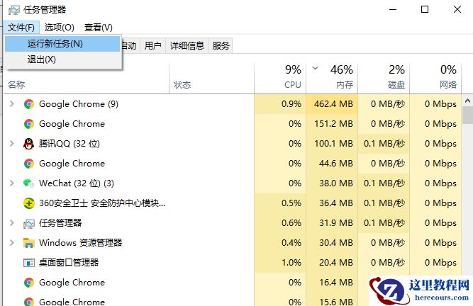 win10玩游戏总是跳回桌面 win10玩游戏全屏跳回桌面解决方法