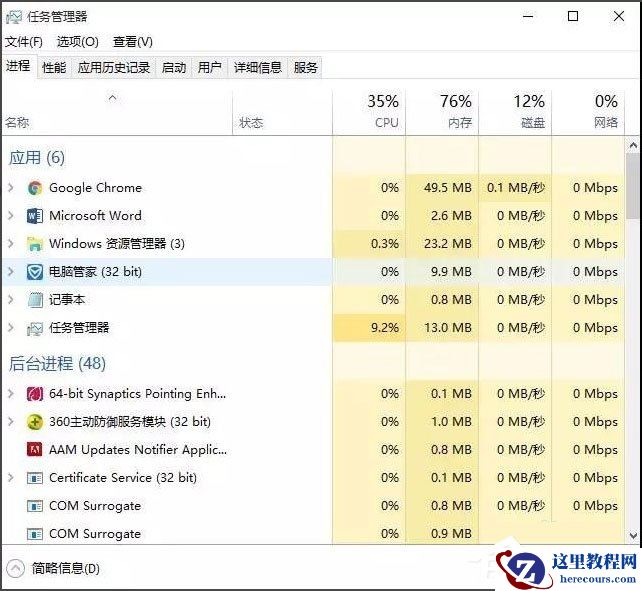 Win10开机速度慢怎么办？Win10开机速度慢的解决办法