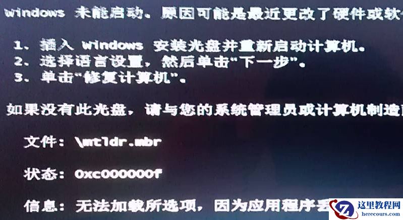 win10键盘全部没反应