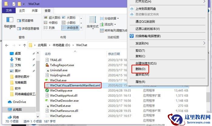 win10磁贴颜色怎么改？win10磁贴颜色修改方法教程