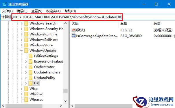 win10系统更新安装失败错误0x80070057怎么解决