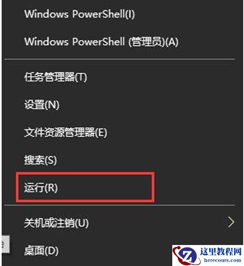 Win10系统安装无限循环处理方案