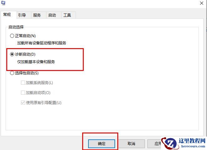 win10系统更新失败后却无法开机怎么办?