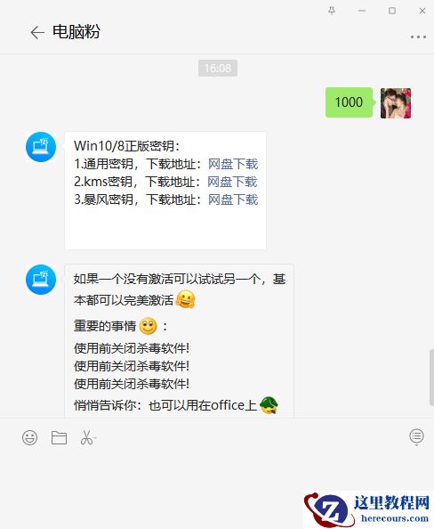 win10最新专业纯净版下载