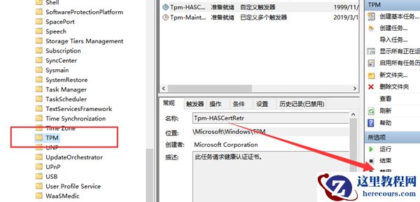 win10鼠标指针乱飘怎么办?win10系统鼠标指针一直乱飘解决方法