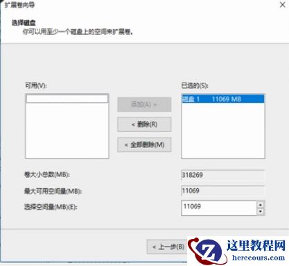 win10怎么进行硬盘分区合并？win10进行硬盘分区合并操作的方法