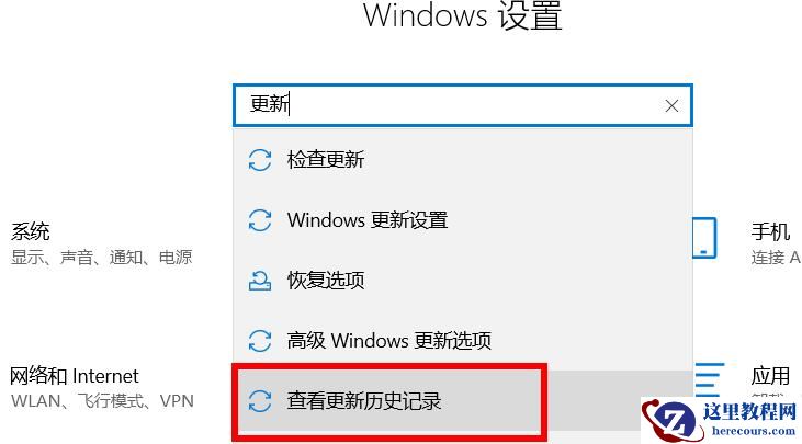 win10更新后运行打印机蓝屏怎么办？win10更新打印机蓝屏解决方法