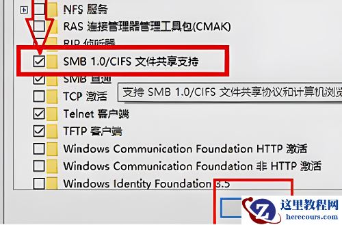 Win10局域网共享打印机无法访问怎么解决?