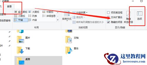 win10u盘插上不显示怎么办?u盘插上不显示解决方法