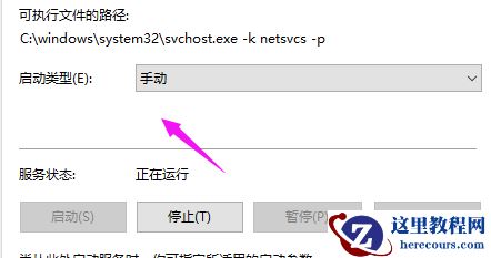 win10系统重置卡住不动怎么办？win10系统重置卡住了解决方法