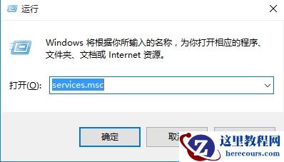 Win10系统应用商店登录界面无法弹出怎么解决？