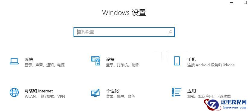 Win10与Win7组建局域网的方法教程