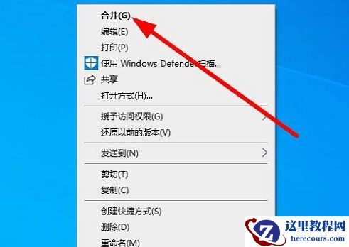 Win10粘贴目标文件访问被拒怎么解决?