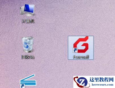 win10桌面图标全部隐藏无法使用怎么办？