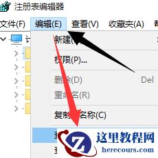 win10桌面右键反应很慢怎么解决