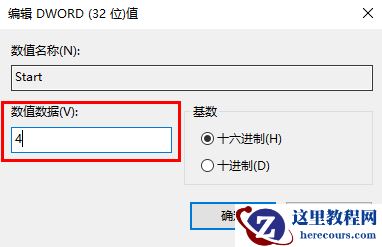win10系统System idle process占用率高怎么解决?