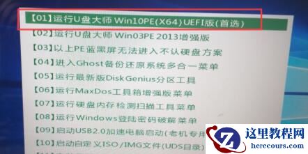 Win10出现错误代码0xc000007b怎么解决?Win10错误代码0xc000007b解决方法