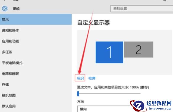 win10多屏显示设置方法?win10如何设置多屏显示?