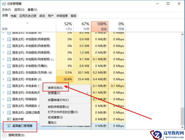 win10右下角wlan图标不见了怎么办？win10右下角wlan图标不见了问题解析