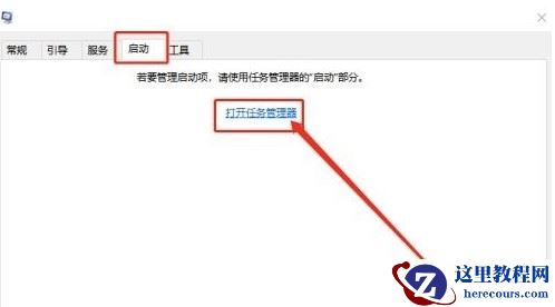 win10无法结束进程提示拒绝访问怎么办
