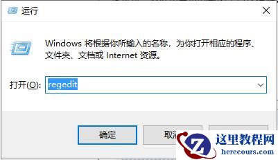 win10玩游戏怎么禁用win键?win10游戏禁用win键快捷键的方法