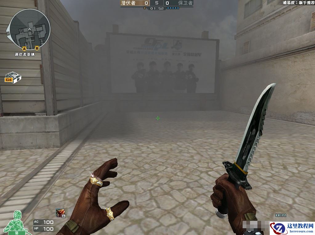 教你轻松学会win10系统cf烟雾头新调法