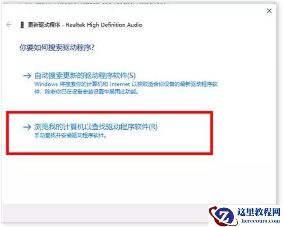win101903声卡适合用哪个版本？win101903声卡适合版本教程