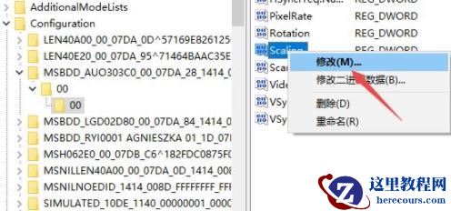 win10电脑玩游戏不能全屏的快速解决方法