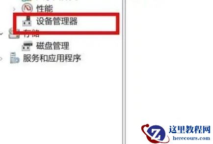 联想笔记本指纹解锁被禁用怎么办?笔记本电脑指纹解锁启用方法