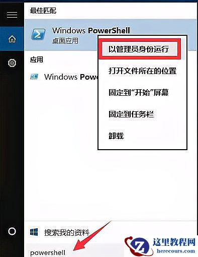 win10任务栏加载太慢怎么办？win10任务栏加载太慢详解