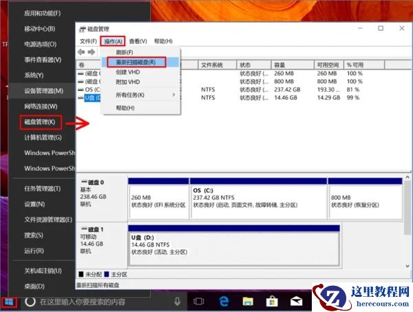 华硕笔记本所有usb接口都显示“无法识别usb设备”怎么解决？