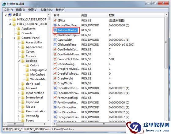 轻松解决win10共享打印机拒绝访问的办法